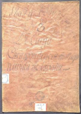 Libro de cargo de correspondencias